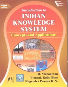 INDIAN KNOWLEDGE SYSTEM-MAHADEVAN